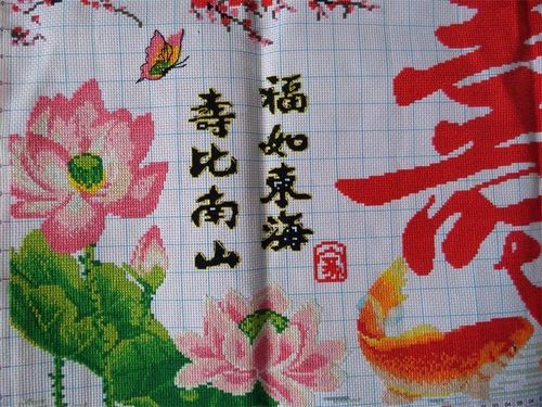 纪念日礼品店,纪念日礼品店加盟品牌,【十字绣成品回收】最新十字绣成品回收价格大全?