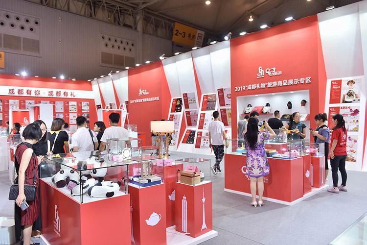成都礼品展会,成都礼品展会2023年时间表,成都大运会看比赛送什么?