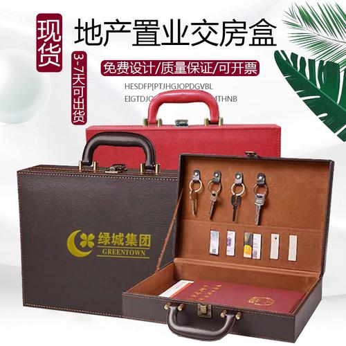 地产创意礼品,地产创意礼品有哪些,给业主交房一般送什么东西?