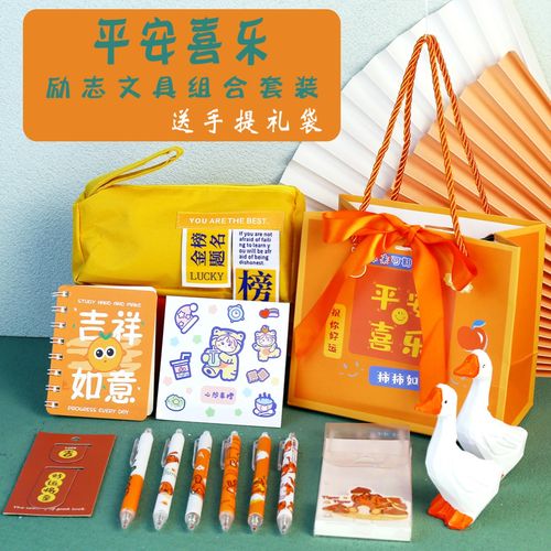 趣味小礼品,趣味小礼物,趣味运动会奖品,求推荐 (学生用)?