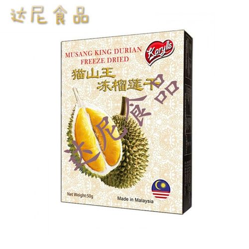 台湾特产礼品,台湾特产礼品有哪些,马来西亚十大必买品?