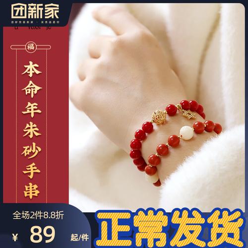 本命年老婆送什么好,本命年老婆送什么好呢,2022本命年送老婆什么礼物?