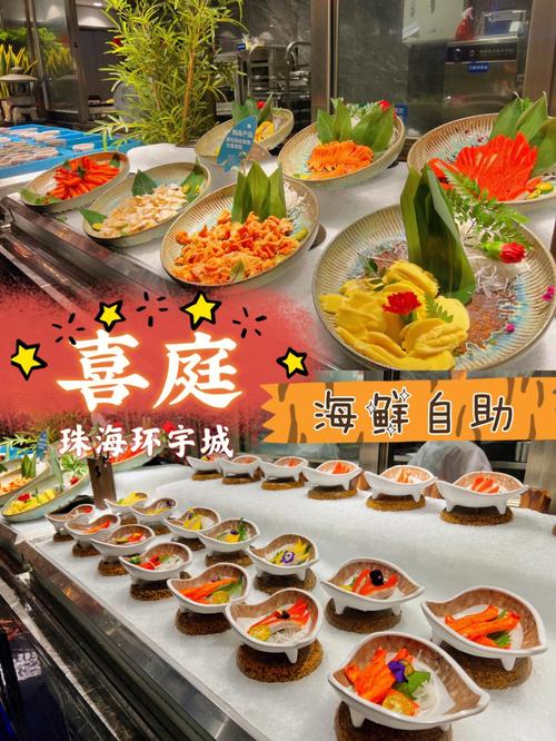 武汉促销礼品,武汉促销礼品公司联系电话,武汉喜庭海鲜自助餐怎么才优惠?