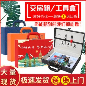 交房礼品建议,交房礼品建议怎么写,交房拿钥匙送什么礼物?