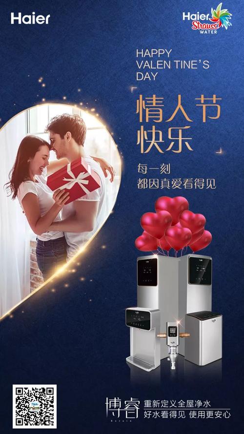 情人节送老婆什么手机好，情人节送老婆什么手机好呢，男朋友情人节送苹果手机朋友圈文案？