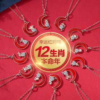 老婆24岁本命年送什么，老婆24岁本命年送什么礼物好，23岁男孩本命年送什么？