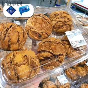 进口礼品商城，进口礼品网，山姆网上必买十大食物排行榜？