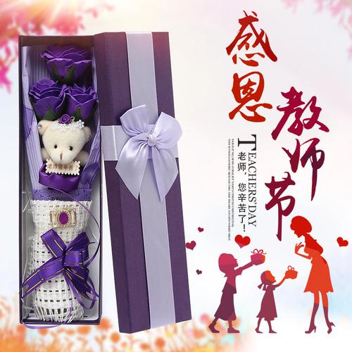 教师节送老婆什么礼物好，教师节送老婆什么礼物好呢,实用，教师节送什么礼物给女老师？