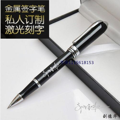 订做礼品笔,定制礼品笔,适合送人的笔?