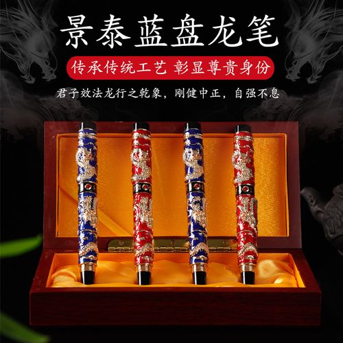 北京礼品笔,北京礼品网站,含有北京特色的礼物有哪些?
