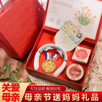 老婆婆什么什么什么礼物好,老婆婆什么什么什么礼物好看,老婆婆什么什么什么礼物好