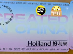 礼品网站排名,礼品网站排名前十,好利来卡余额查询网站?