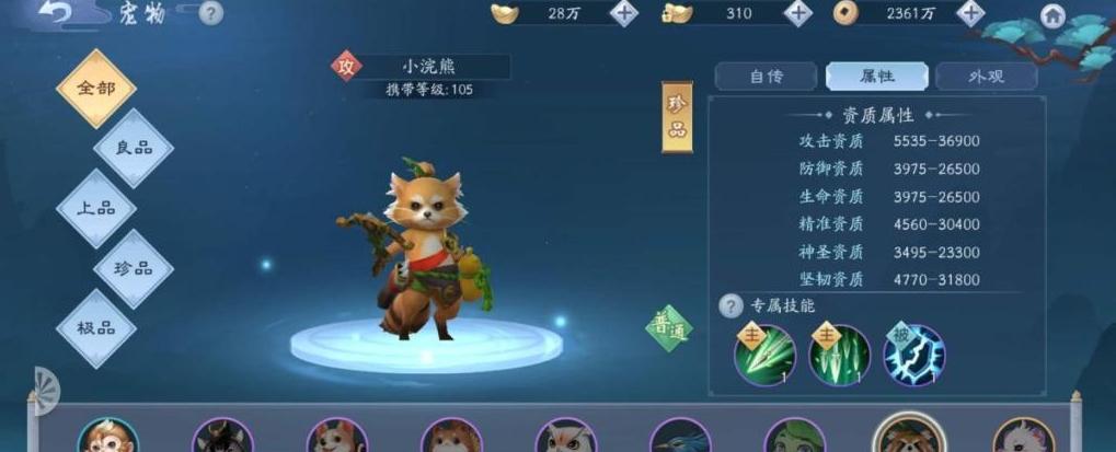 江湖礼品网,江湖礼物,新笑傲江湖华为礼品码怎么获得?