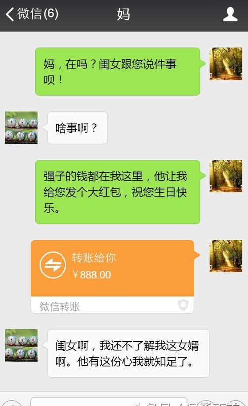 老婆过生日能送多少钱，老婆过生日能送多少钱礼物，老婆生日微信红包发多少？