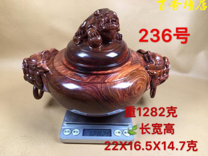 黄花梨礼品,黄花梨物件,公公生日送什么礼物好?