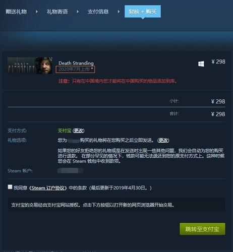 国外礼品网,国外礼品网站,steam无法领取国外好友送的礼物?
