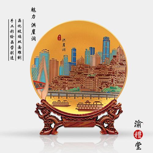 重庆文化礼品,重庆文化礼品有哪些,重庆值得买的礼物?