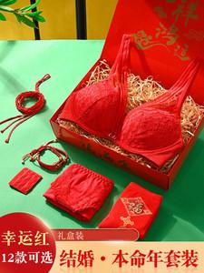 老婆本命年新年送什么礼物,老婆本命年新年送什么礼物好,24岁老婆本命年送什么礼物?