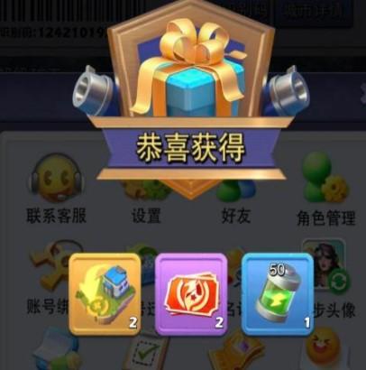 888礼品网,888礼品网是真的么,口袋奇兵怎么获取888元的礼包?