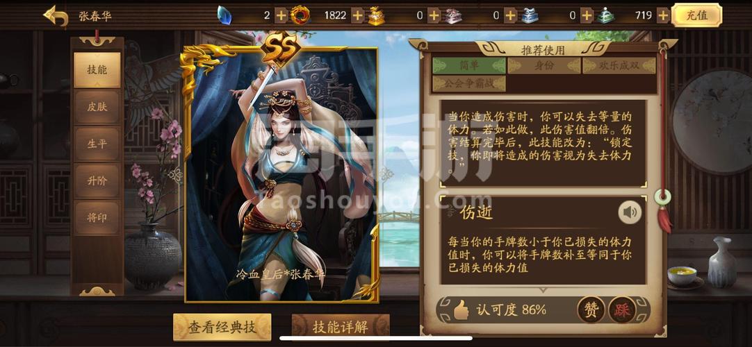 10周年买什么送老婆,,三国杀十周年年兽将灵怎么获得?