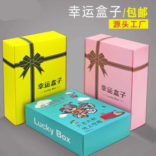 礼品设计方案,礼品设计方案怎么画,门店盲盒创意活动策划方案?