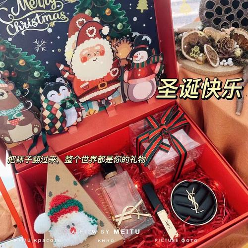 给老婆送什么圣诞礼物好呢,给老婆送什么圣诞礼物好呢图片,圣诞节送什么礼物给女生?