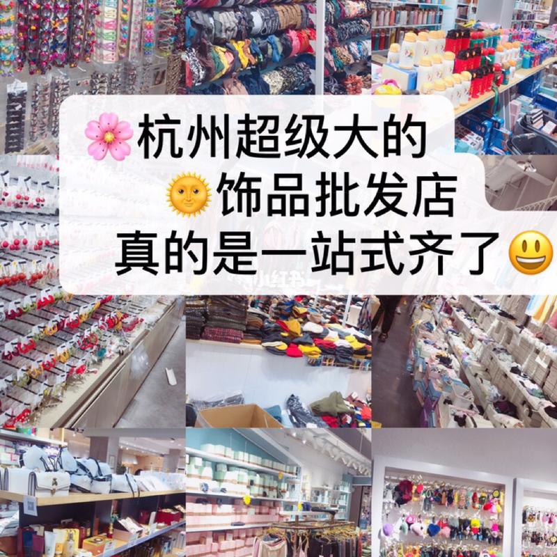 杭州礼品批发市场,杭州礼品批发市场在哪里,杭州适合带给朋友的礼物?