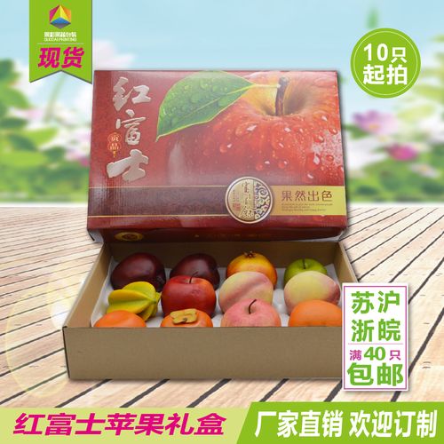 礼品盒广告词,礼品盒广告词大全,苹果礼盒宣传语?