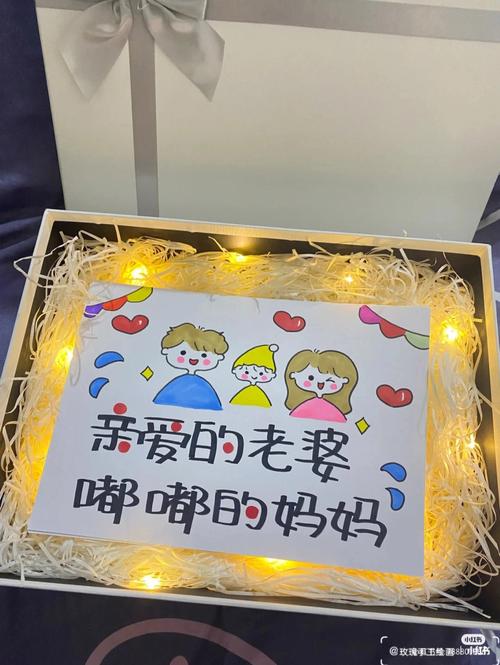 老婆生日送点什么东西好,老婆生日送点什么东西好呢,老婆过生日送什么最好?