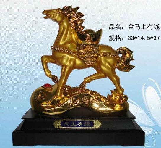 开业礼品马,开业礼品一般文字怎么写,超市开业转发朋友圈送礼品文案?