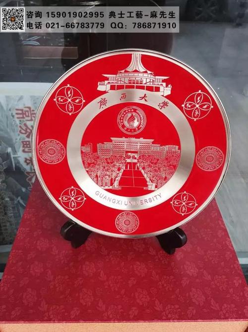 校庆活动礼品,校庆活动礼品推荐,校庆礼品,学校校庆什么礼品比较好?