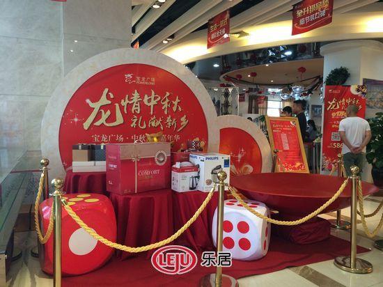 家居建材礼品,家居建材礼品推头怎么摆好看,情人节建材文案?