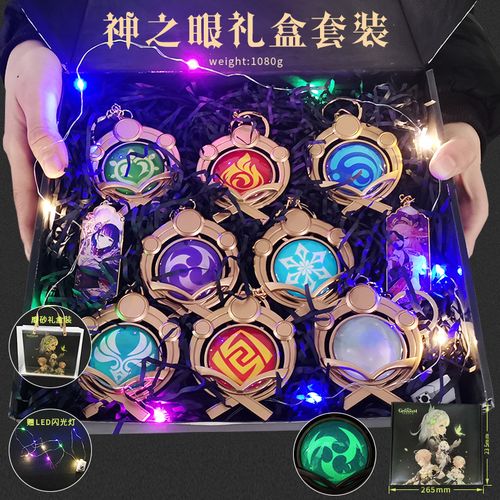游戏周边礼品,游戏周边礼品有哪些,爱玩游戏的男生喜欢什么礼物?