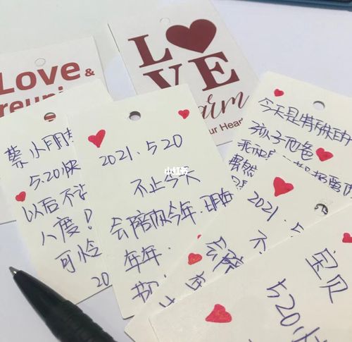 创意礼品文案,创意礼品文案怎么写,520炫耀礼物文案?