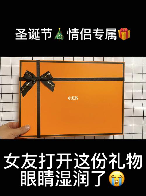 圣诞节送什么给老婆啊,,一年十二个月该送老婆礼物的日子?