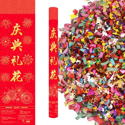礼品卷尺寸,礼品券尺寸,礼花包装纸包法?
