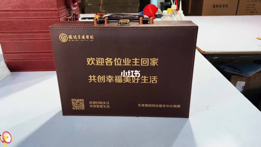 楼盘交房礼品,楼盘交房礼品送什么,交房礼品摘要:写什么?