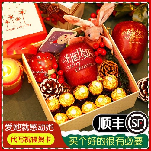 平安夜送什么小礼物给老婆,平安夜送什么小礼物给老婆好,2021圣诞平安夜最佳礼物排行榜?