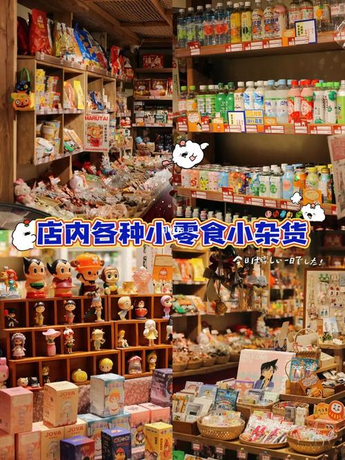 杂货集礼品,杂货集礼品网怎么样,装修扰民给邻居送点什么礼物合适?