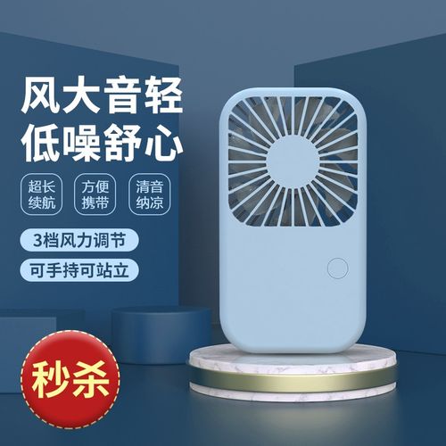 促销礼品风扇,,风之梦电风扇价格?