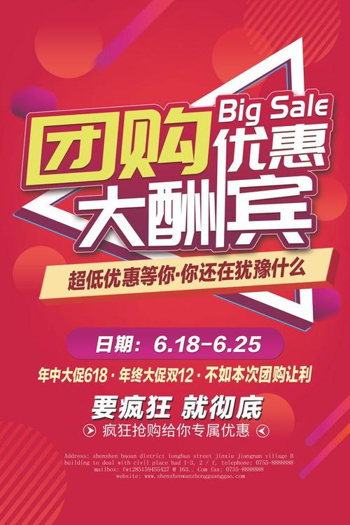 礼品团购网站,礼品团购网站有哪些,家政团购卡如何操作?
