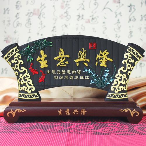 开业创意礼品,开业创意礼品店,开业礼品送什么高档又便宜?