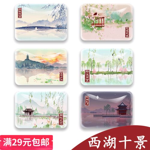 西湖特色礼品,西湖特色礼品盒,西湖旅游带什么礼物回去?