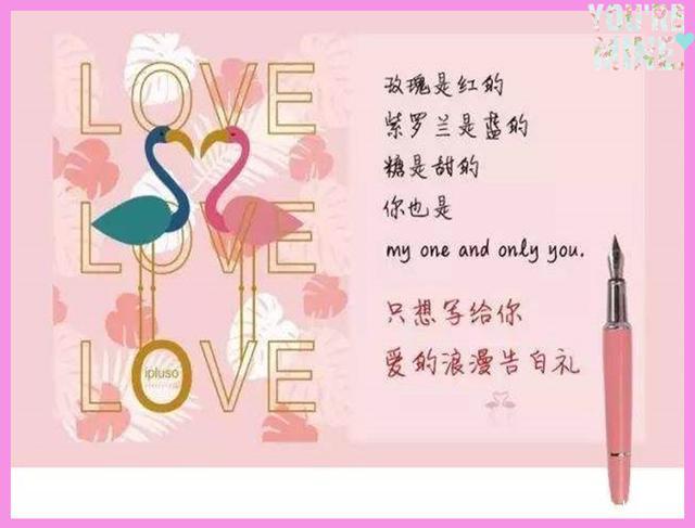 结婚9周年送什么给老婆,结婚9周年送什么给老婆好,521结婚9周年走心文案?