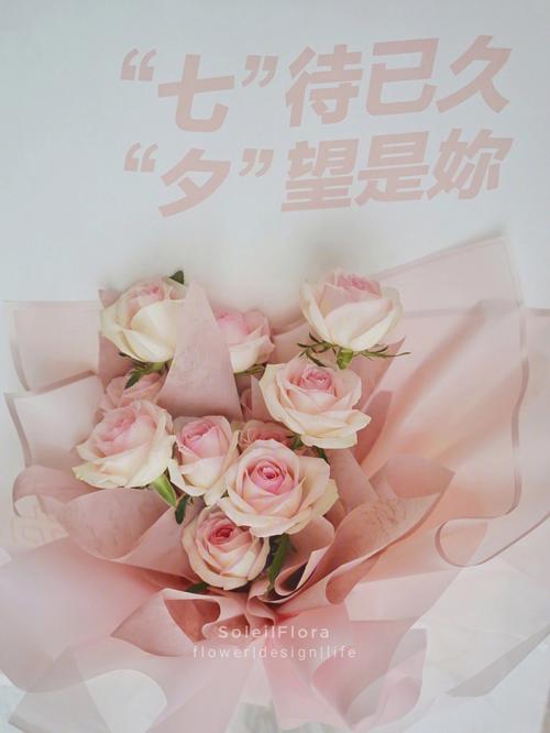 七夕节送老婆什么呢,,夫妻七夕送什么花?