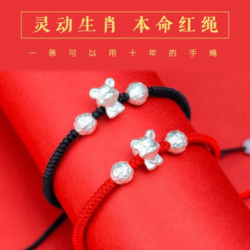 老婆本命年一般送什么,老婆本命年一般送什么礼物,2021本命年给老婆买什么?