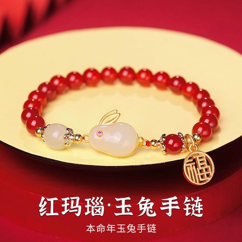 老婆本命年该送什么礼物好,老婆本命年送什么礼物好属兔,2021本命年给老婆买什么?