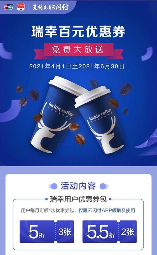 咖啡创意礼品,咖啡创意礼品有哪些,瑞幸礼品卡怎么赠送?