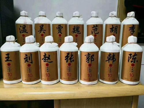 姓氏礼品酒,姓氏酒包装,百家姓排名姓酒的排多少名?