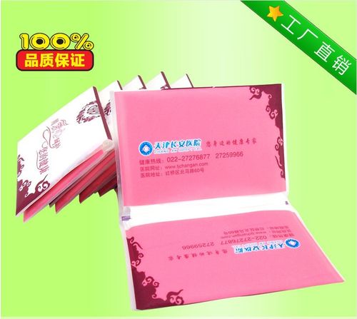 广告礼品纸巾,广告礼品纸巾图片,纸巾朋友圈宣传语?